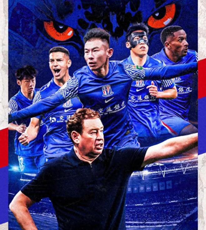 米兰拉齐奥赛后冲突