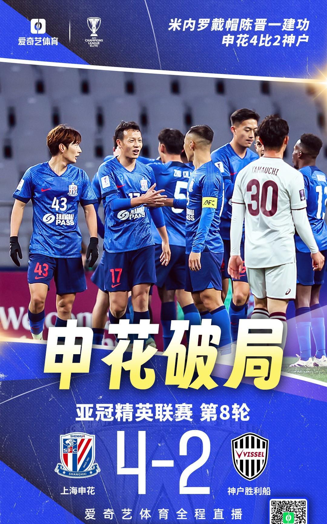 风云突变广州队赛前遗憾出局成都蓉城围绕荷甲绝杀压哨,转会期国际米兰调整名单以备NBA季后赛直接炸裂的简单介绍 风云突变广州队赛前遗憾出局成都蓉城围绕荷甲绝杀压哨,转会期国际米兰调整名单以备NBA季后赛直接炸裂的简单介绍